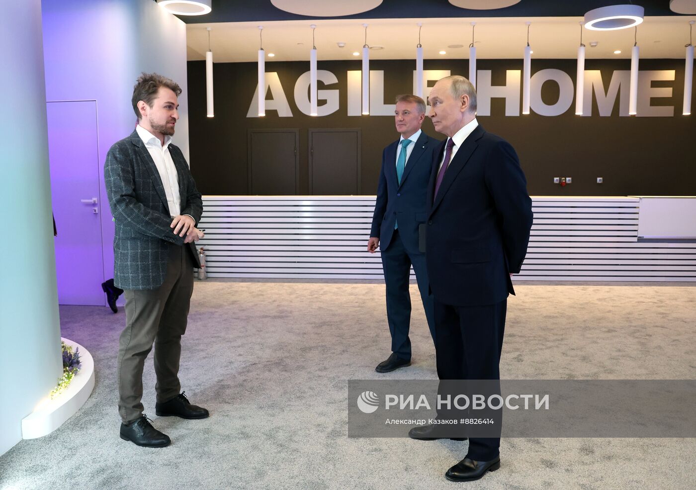 Президент Владимир Путин принял участие в конференции по искусственному интеллекту AI Journey