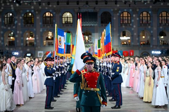 IX Международный Кремлевский Благотворительный Кадетский Бал 