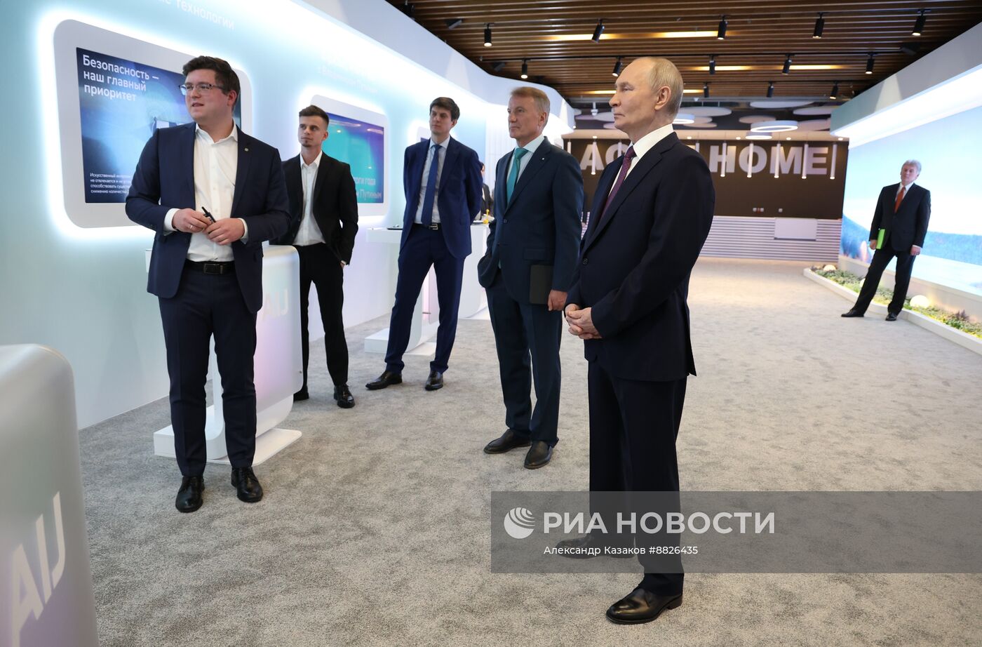 Президент Владимир Путин принял участие в конференции по искусственному интеллекту AI Journey