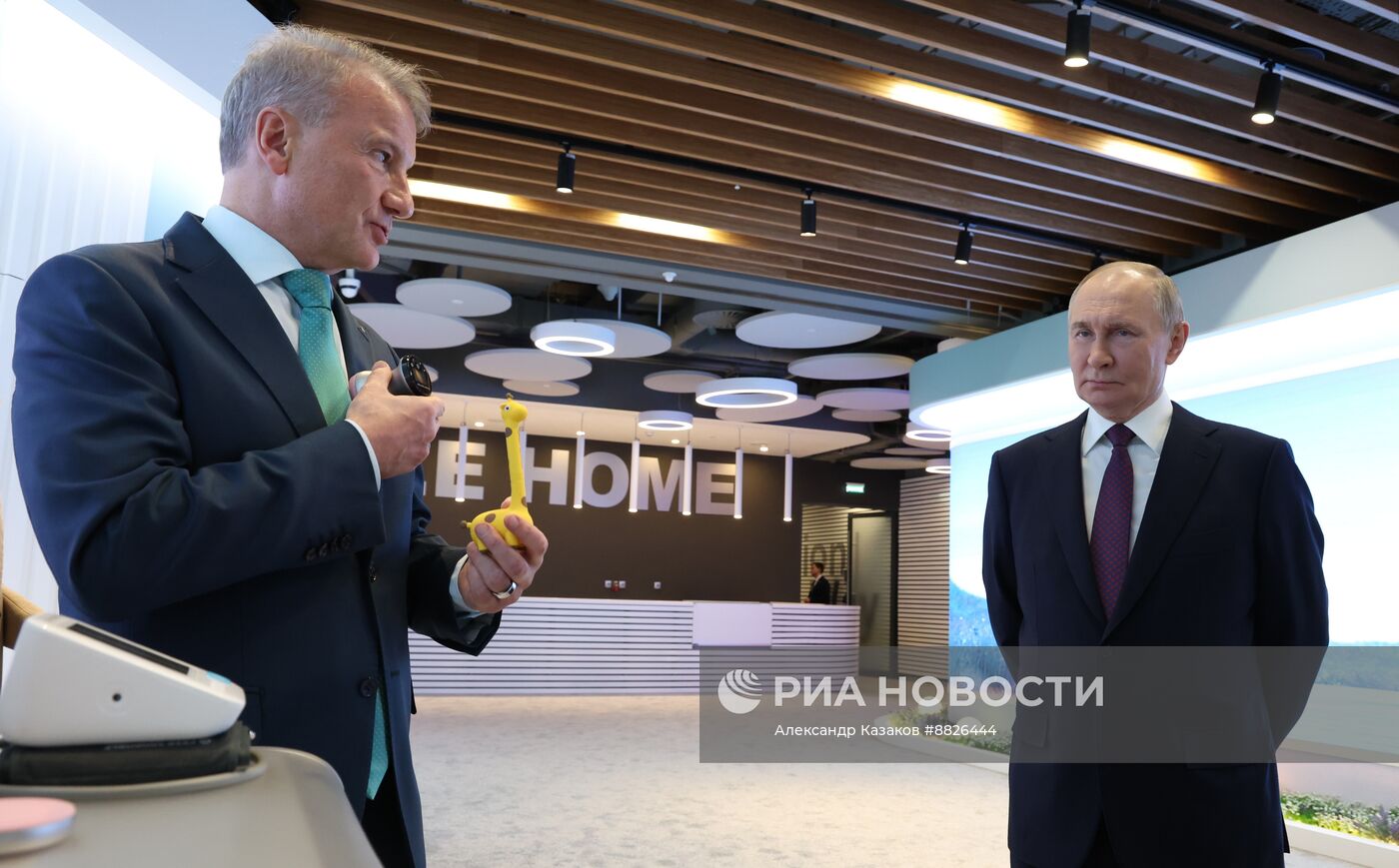 Президент Владимир Путин принял участие в конференции по искусственному интеллекту AI Journey