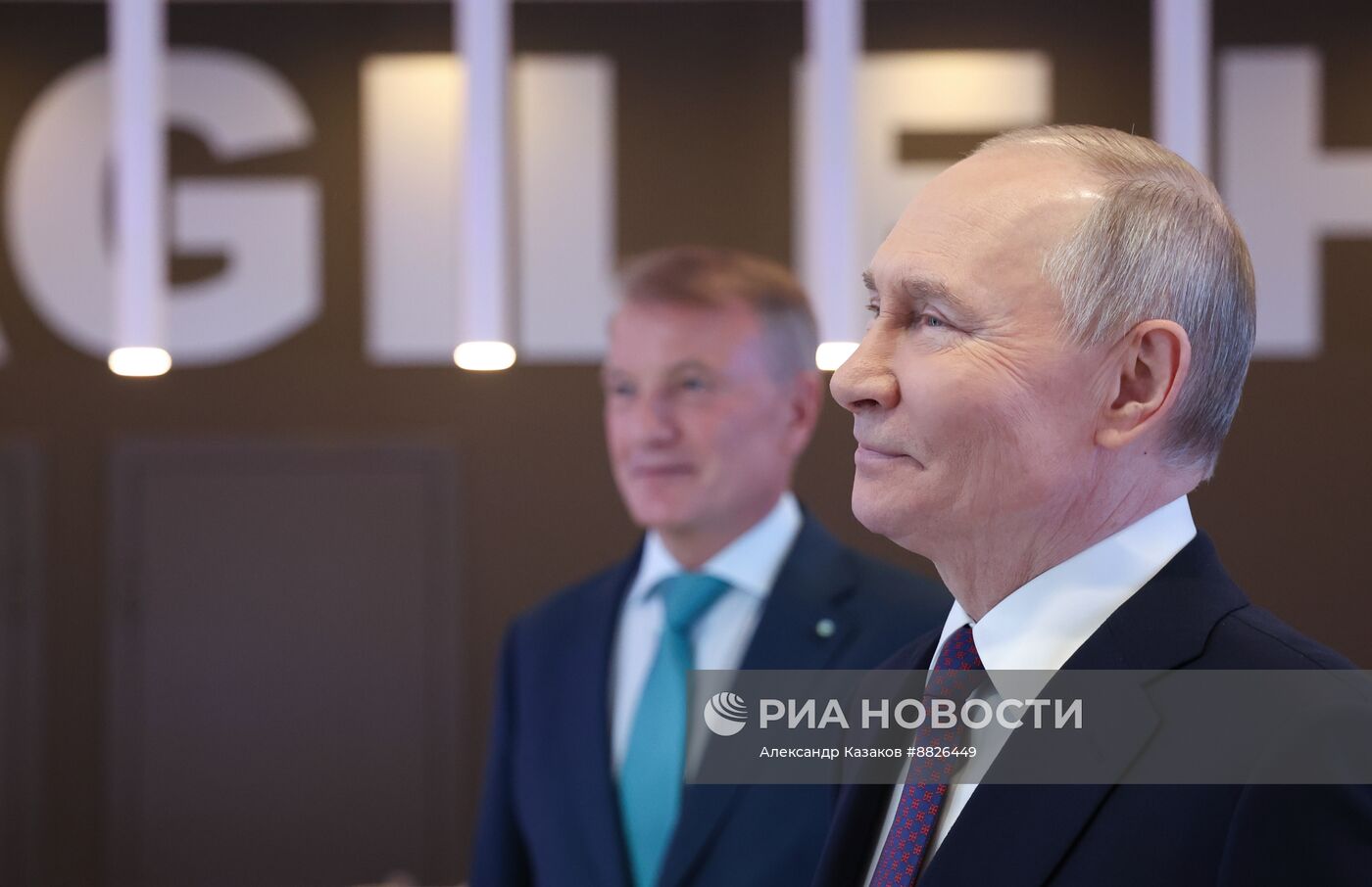 Президент Владимир Путин принял участие в конференции по искусственному интеллекту AI Journey