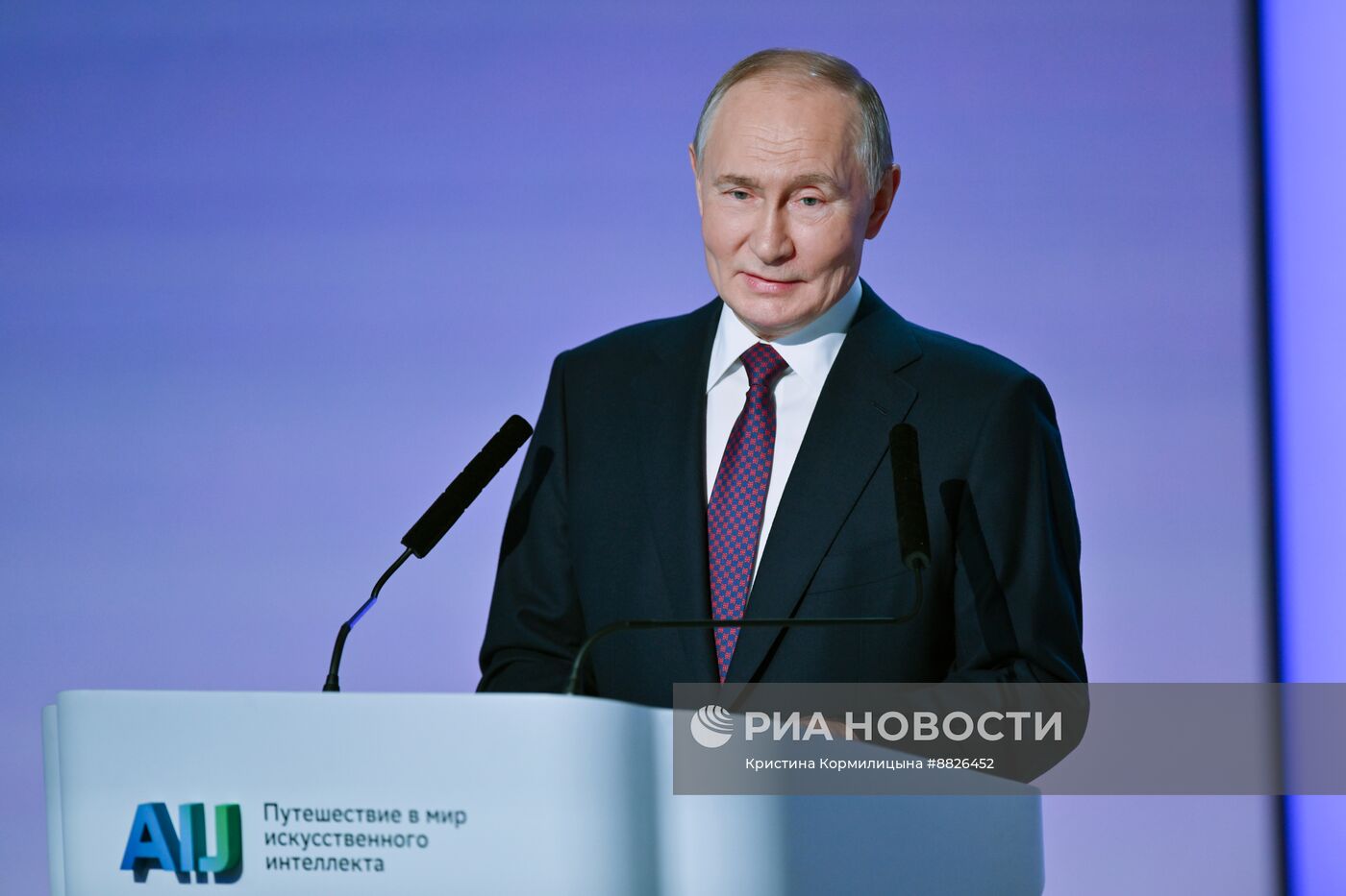 Президент Владимир Путин принял участие в конференции по искусственному интеллекту AI Journey