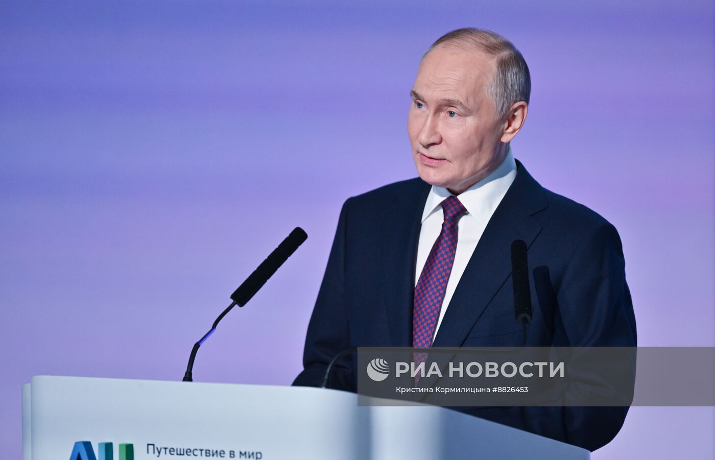 Президент Владимир Путин принял участие в конференции по искусственному интеллекту AI Journey