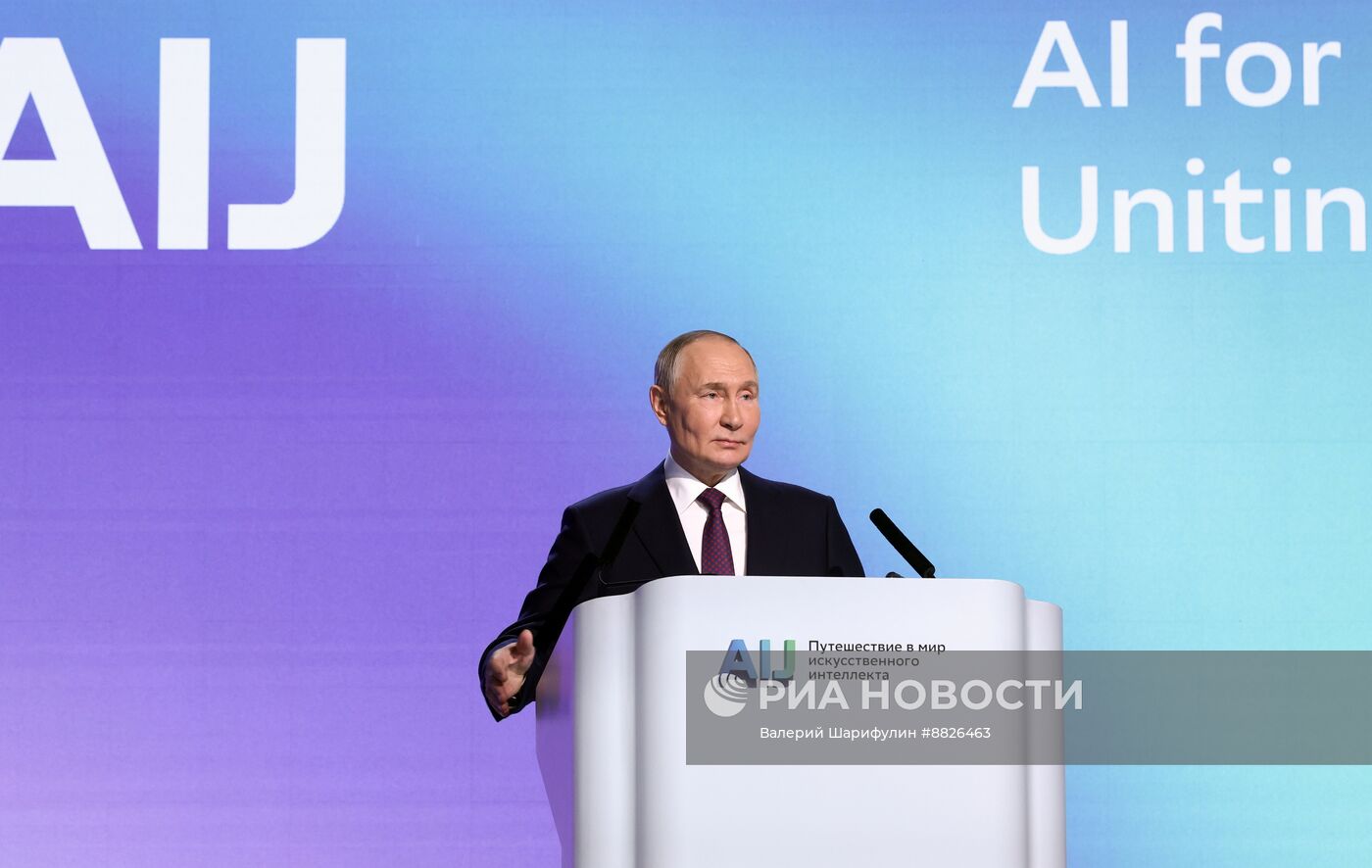 Президент Владимир Путин принял участие в конференции по искусственному интеллекту AI Journey