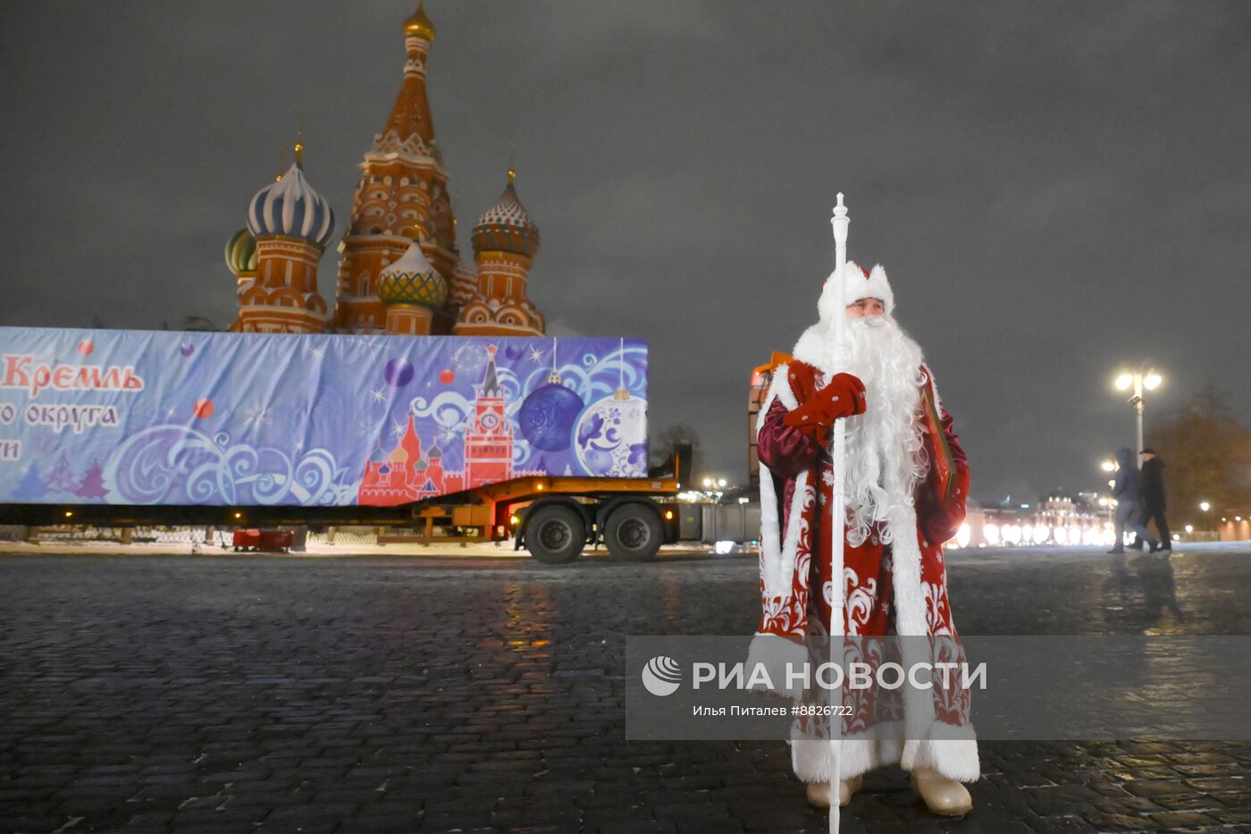 Встреча Главной новогодней елки страны на Красной площади 