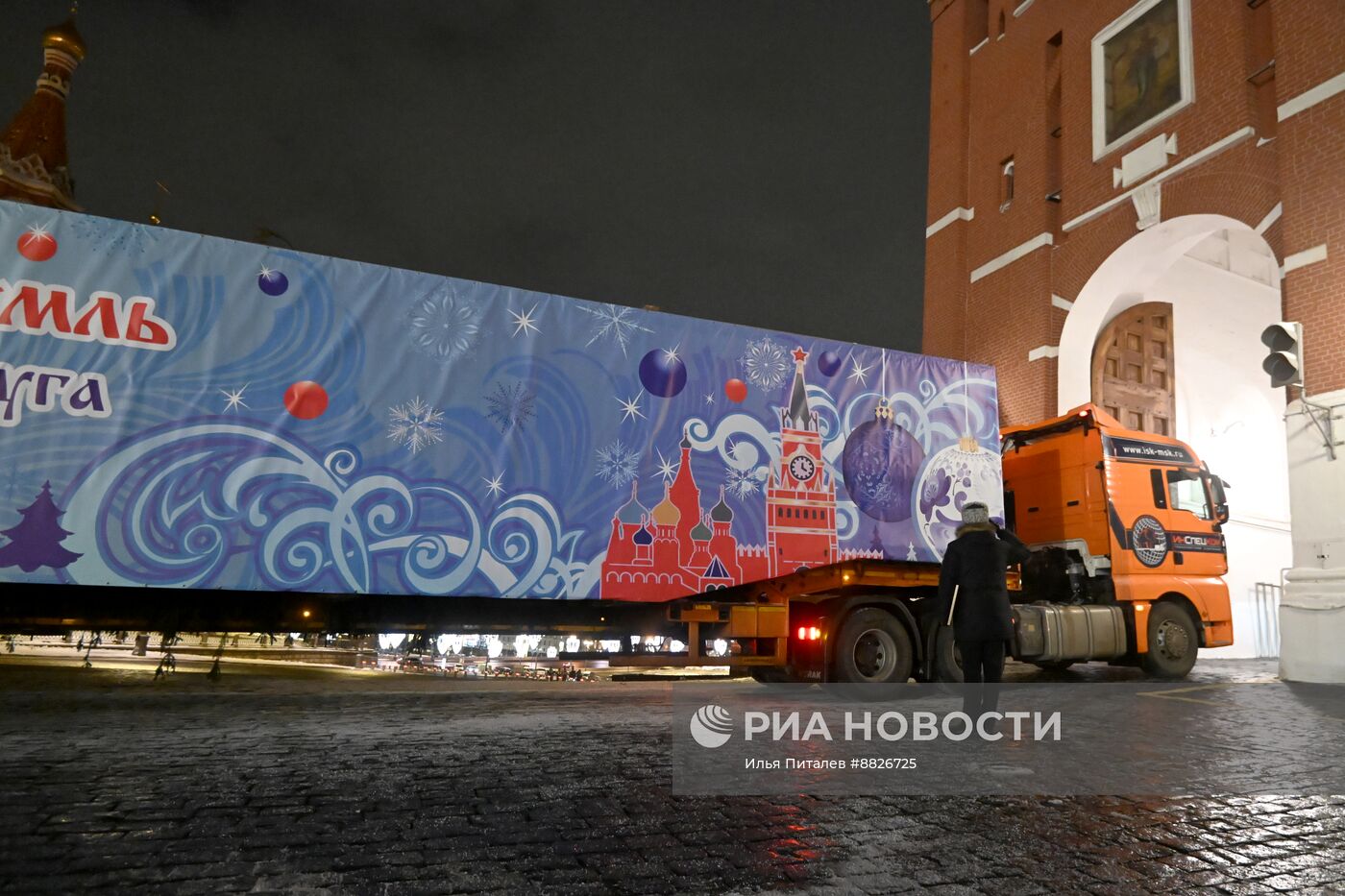 Встреча Главной новогодней елки страны на Красной площади 