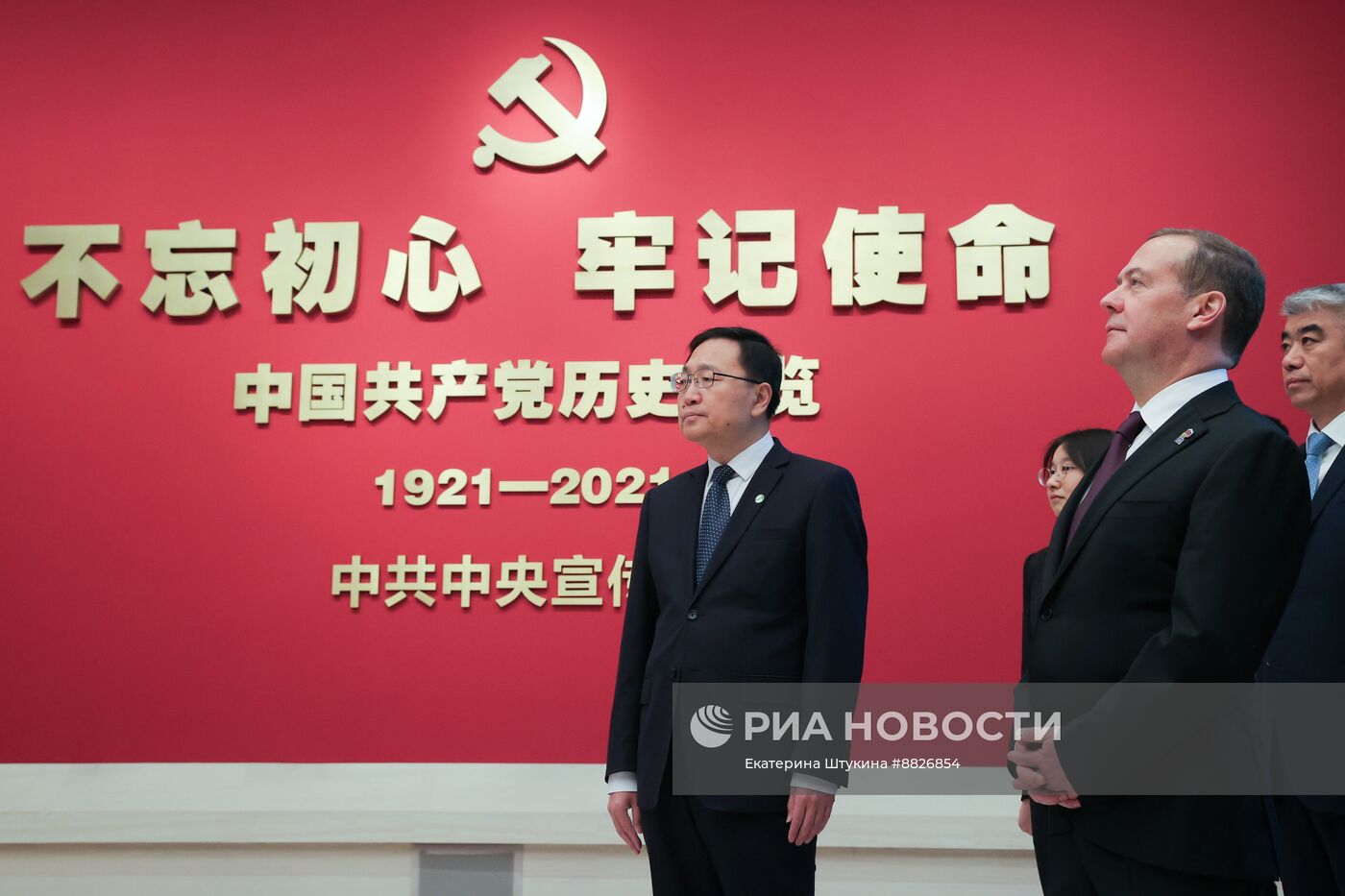 Рабочий визит зампреда Совбеза РФ Д. Медведева в Китай