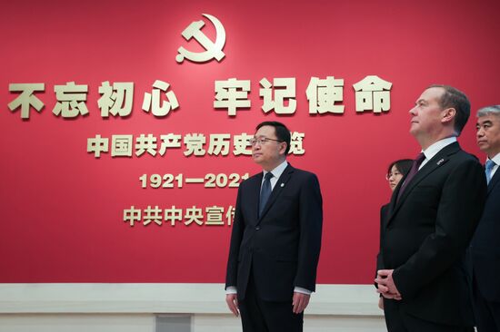 Рабочий визит зампреда Совбеза РФ Д. Медведева в Китай