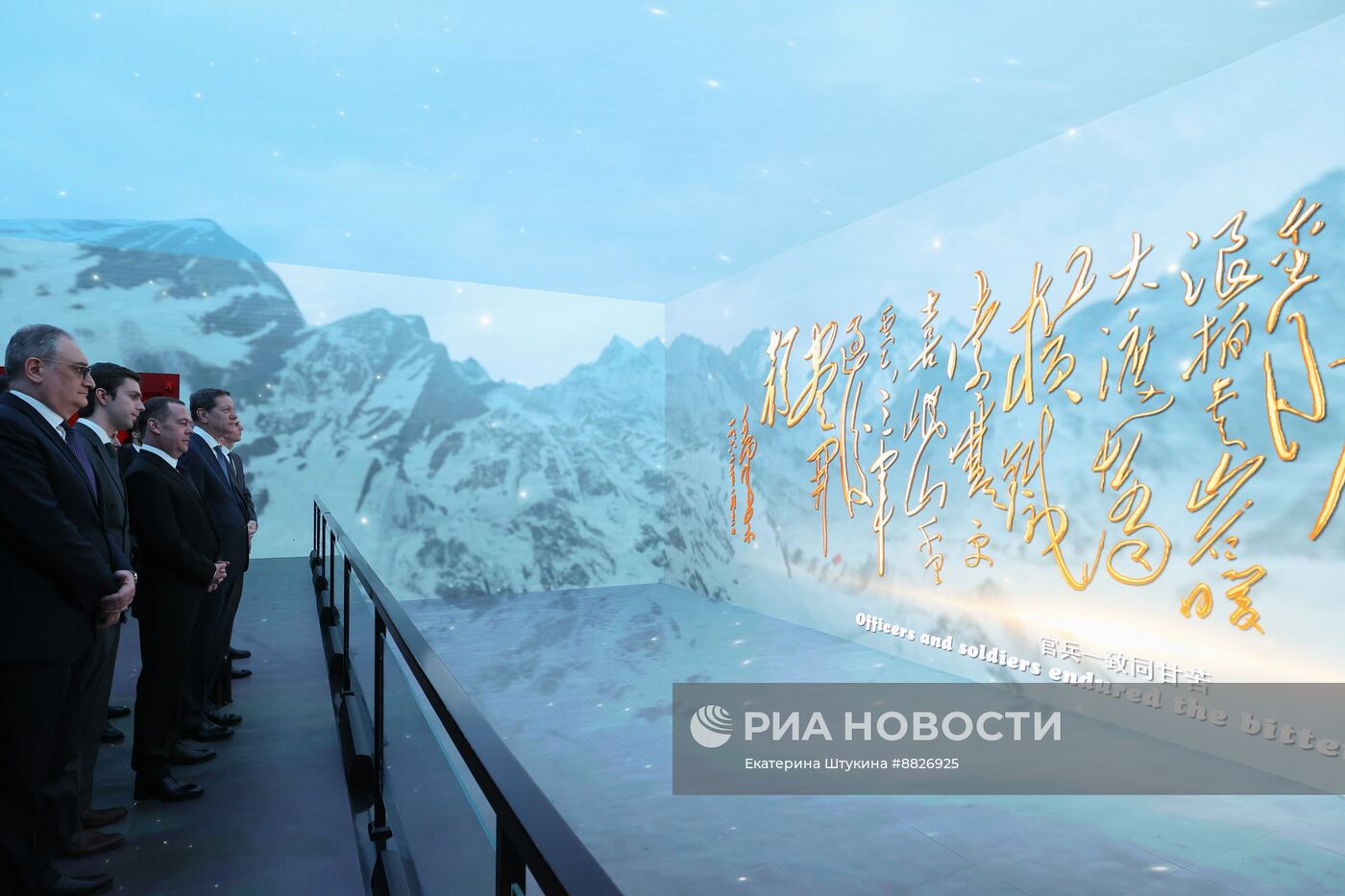 Рабочий визит зампреда Совбеза РФ Д. Медведева в Китай