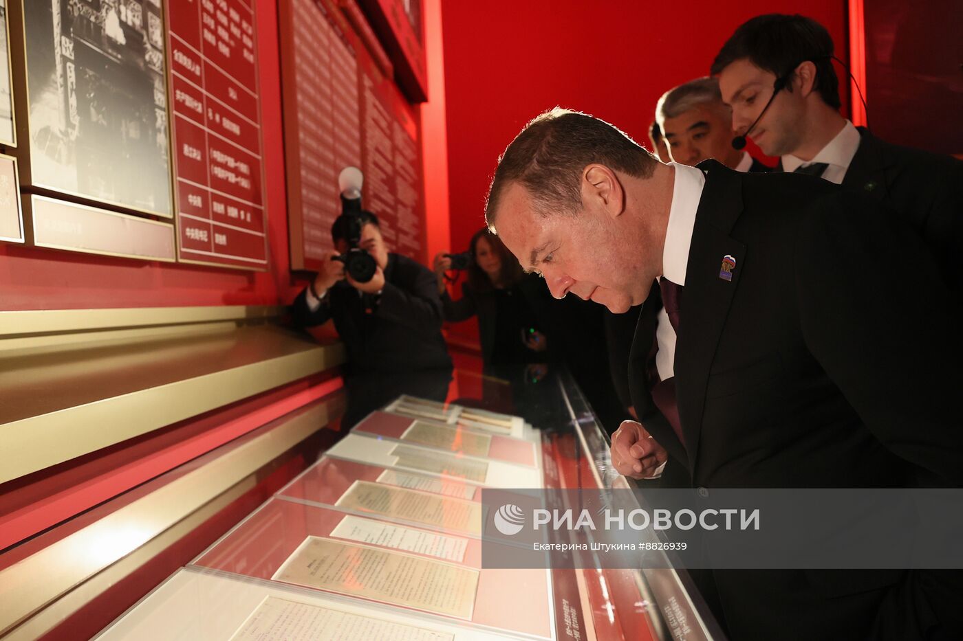 Рабочий визит зампреда Совбеза РФ Д. Медведева в Китай