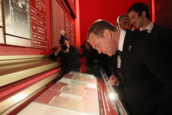 Рабочий визит зампреда Совбеза РФ Д. Медведева в Китай