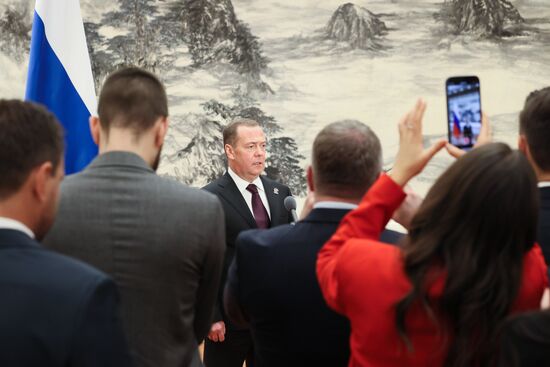 Рабочий визит зампреда Совбеза РФ Д. Медведева в Китай