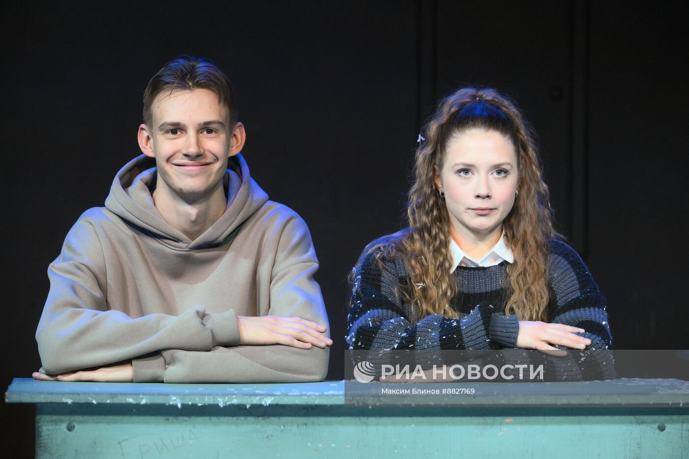 Спектакль "Гриша не свидетель" в РАМТ