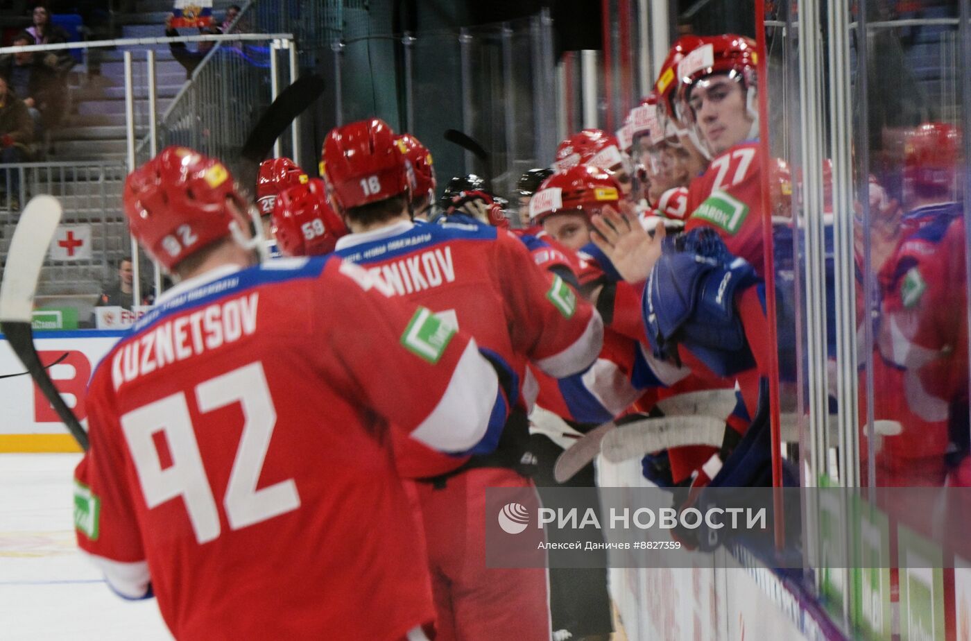 Хоккей. Кубок Первого канала. Матч Россия - Сборная мира