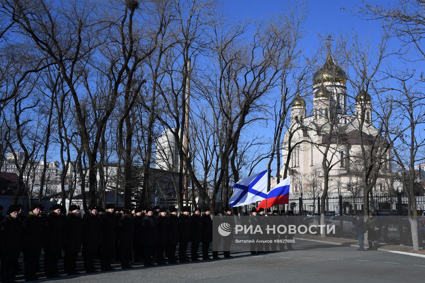 Торжественная встреча отряда кораблей Тихоокеанского флота