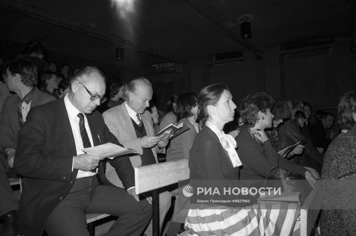 Международная встреча деятелей культуры