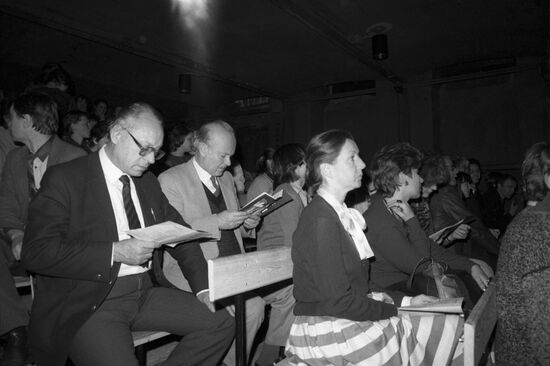 Международная встреча деятелей культуры