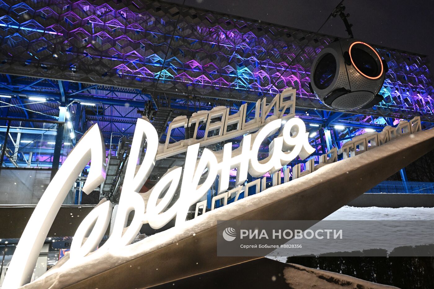 Канатная дорога на ВДНХ