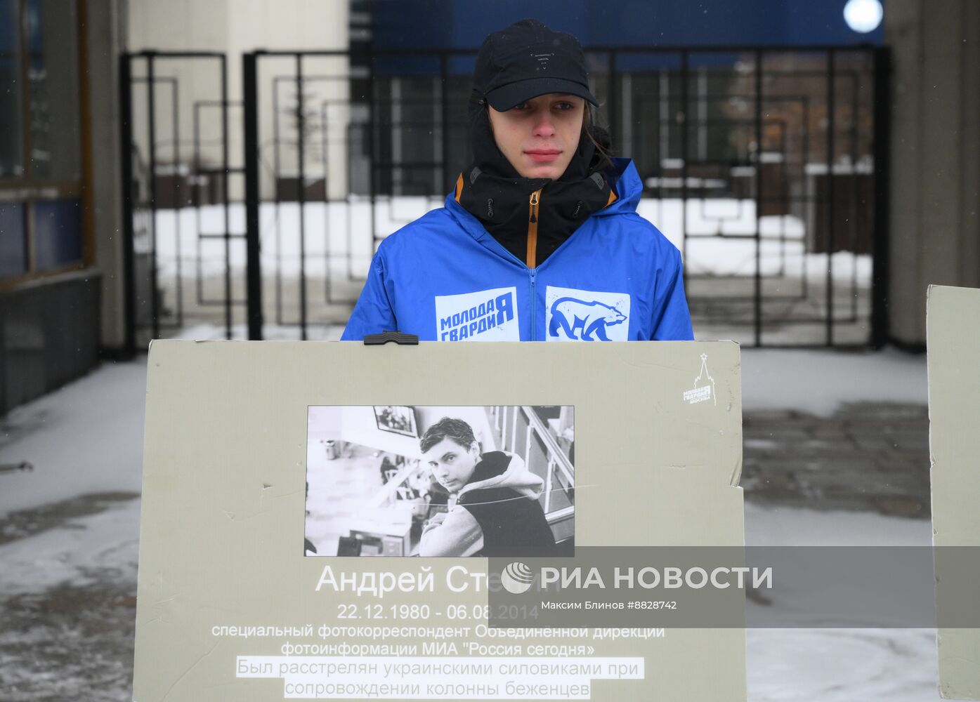 Акция в память о журналистах, погибших при исполнении обязанностей