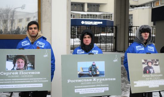 Акция в память о журналистах, погибших при исполнении обязанностей