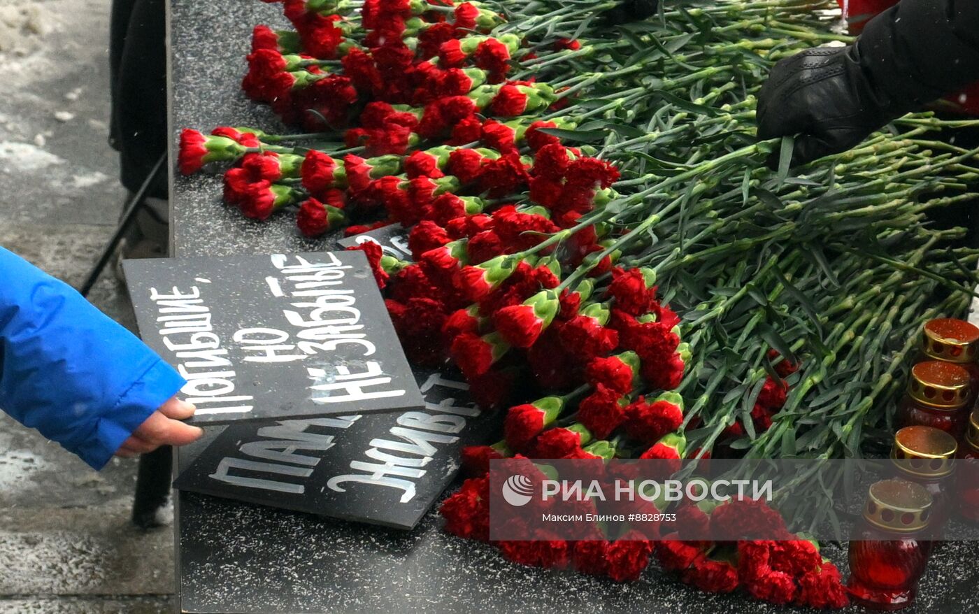 Акция в память о журналистах, погибших при исполнении обязанностей