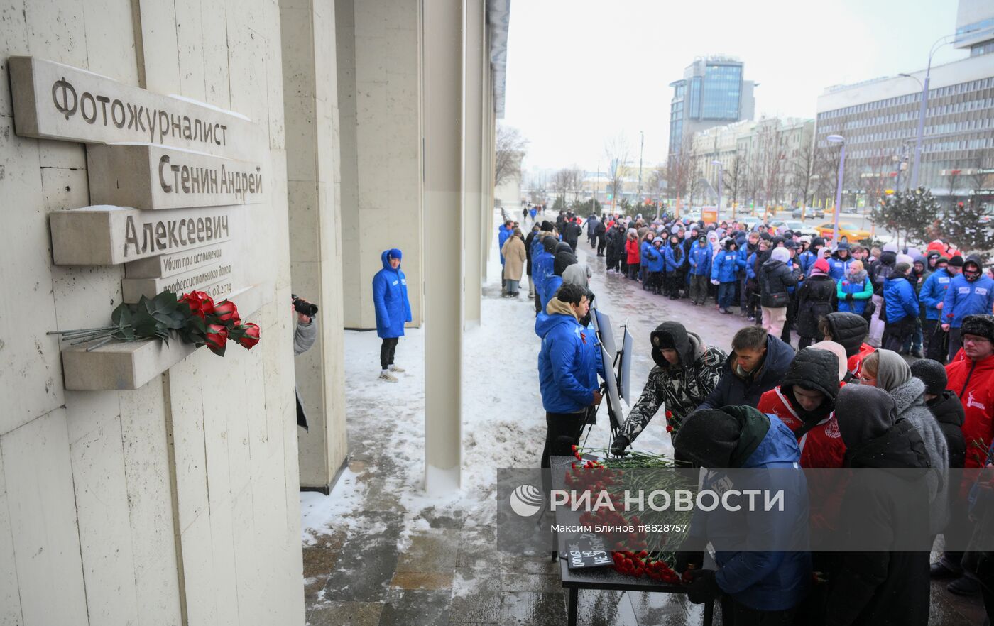 Акция в память о журналистах, погибших при исполнении обязанностей