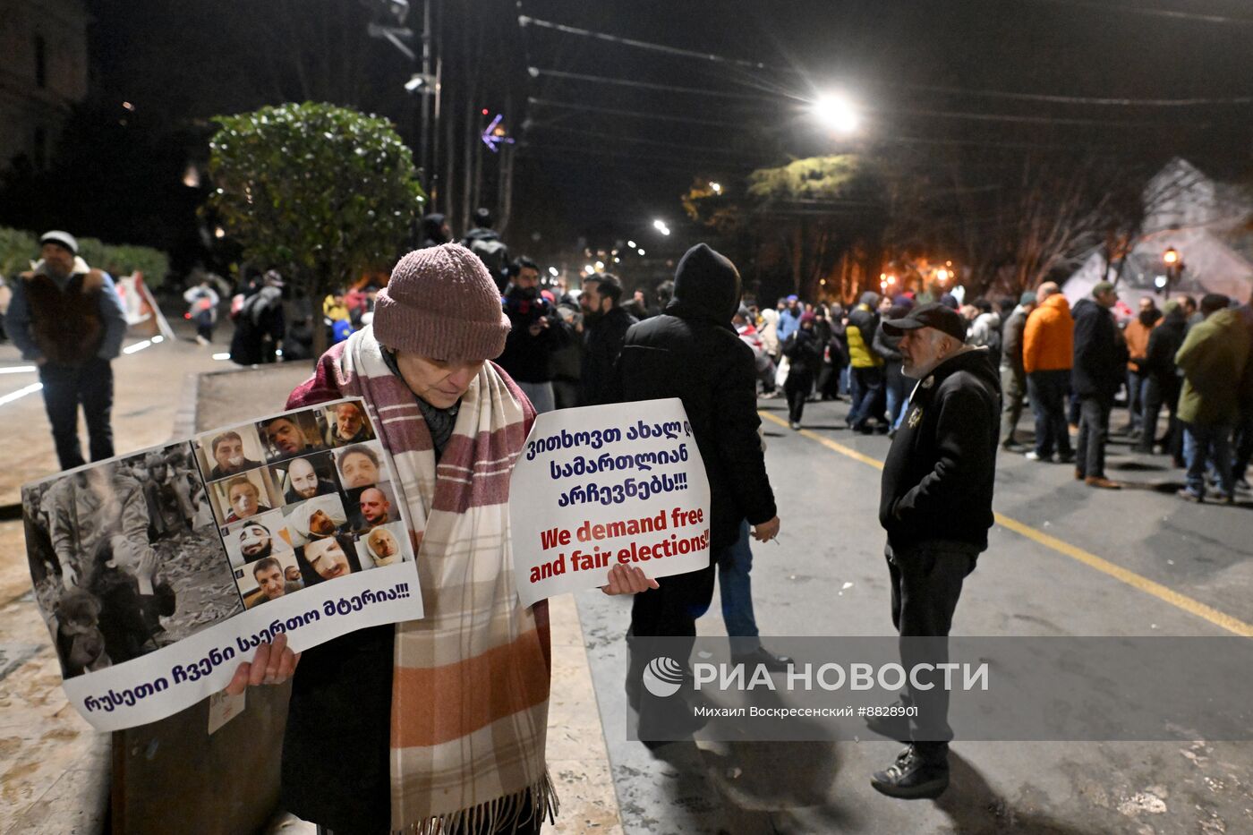 Протесты в Тбилиси