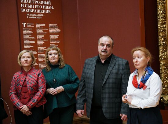 Выставка "Иван Грозный и сын его Иван. Возвращение"