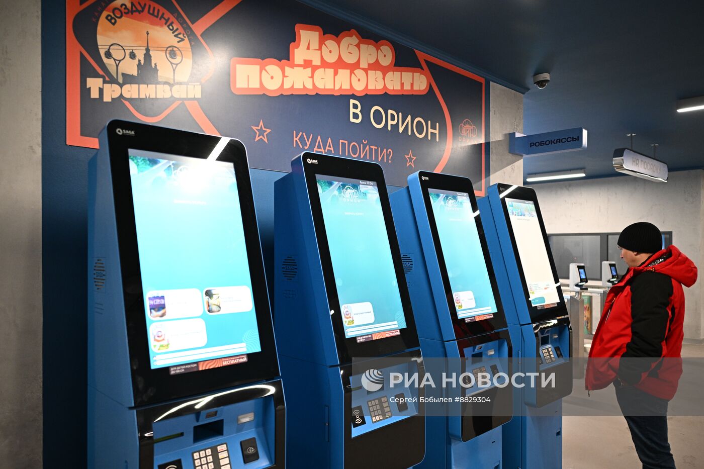 Канатная дорога на ВДНХ