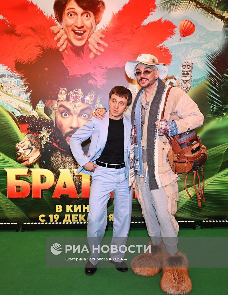 Премьера фильма "Братья"