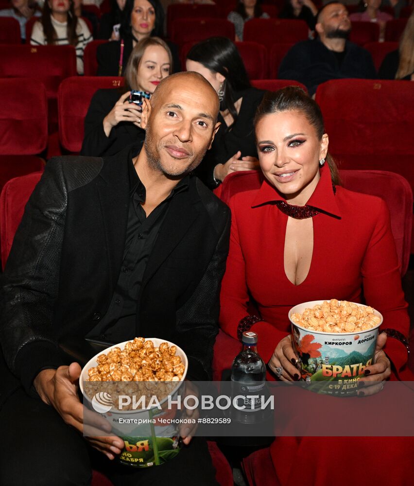 Премьера фильма "Братья"