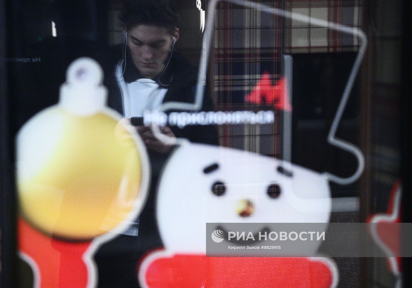 Новогодний поезд в Московском метро 