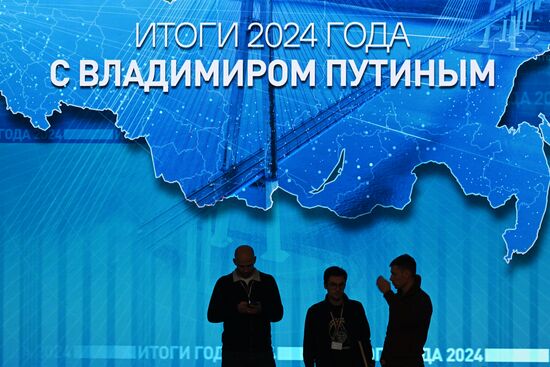 Подготовка площадки для прямой линии и пресс-конференции президента РФ В. Путина