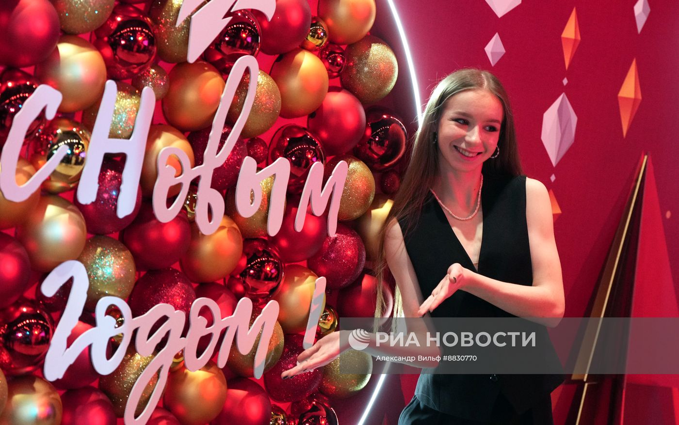 Фигурное катание. Чемпионат России 2025. Жеребьевка