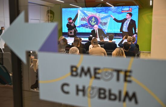 Трансляция программы "Итоги года 2024 с Владимиром Путиным"