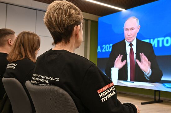 Трансляция программы "Итоги года 2024 с Владимиром Путиным"