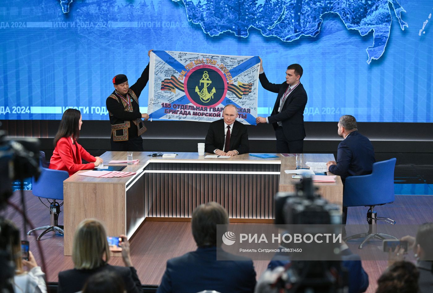 Итоги 2024 года с Владимиром Путиным