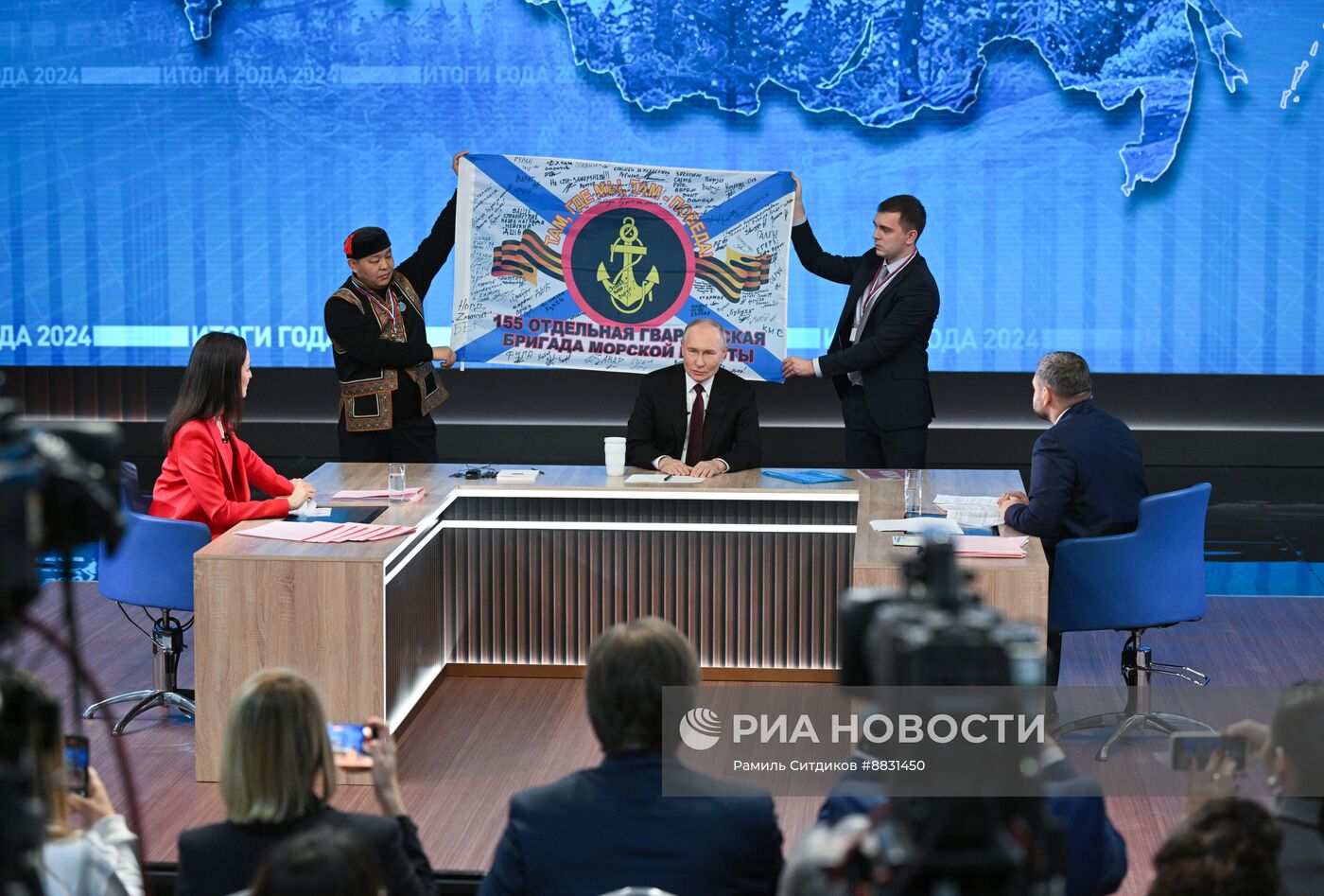 Итоги 2024 года с Владимиром Путиным
