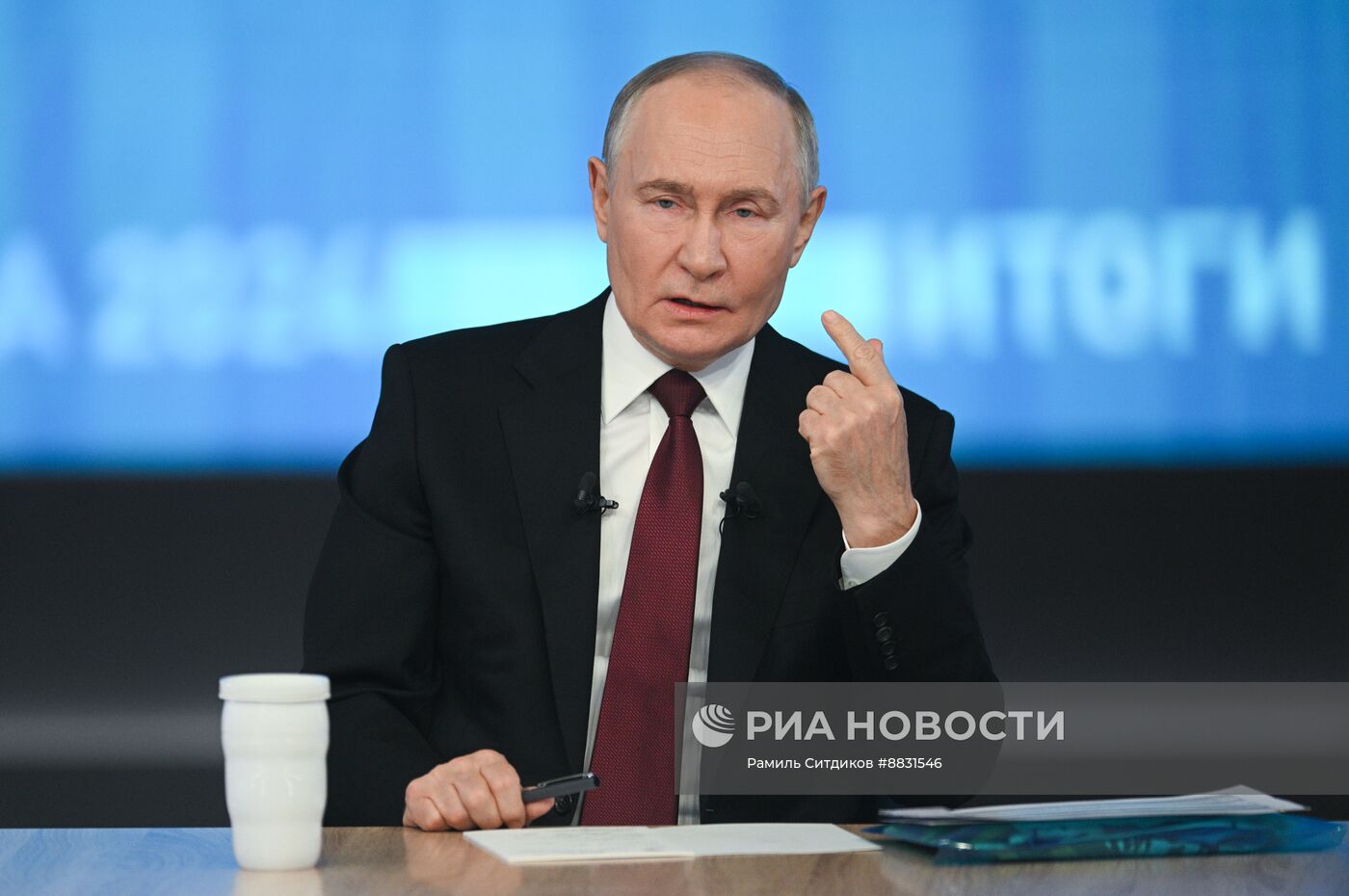 Итоги 2024 года с Владимиром Путиным