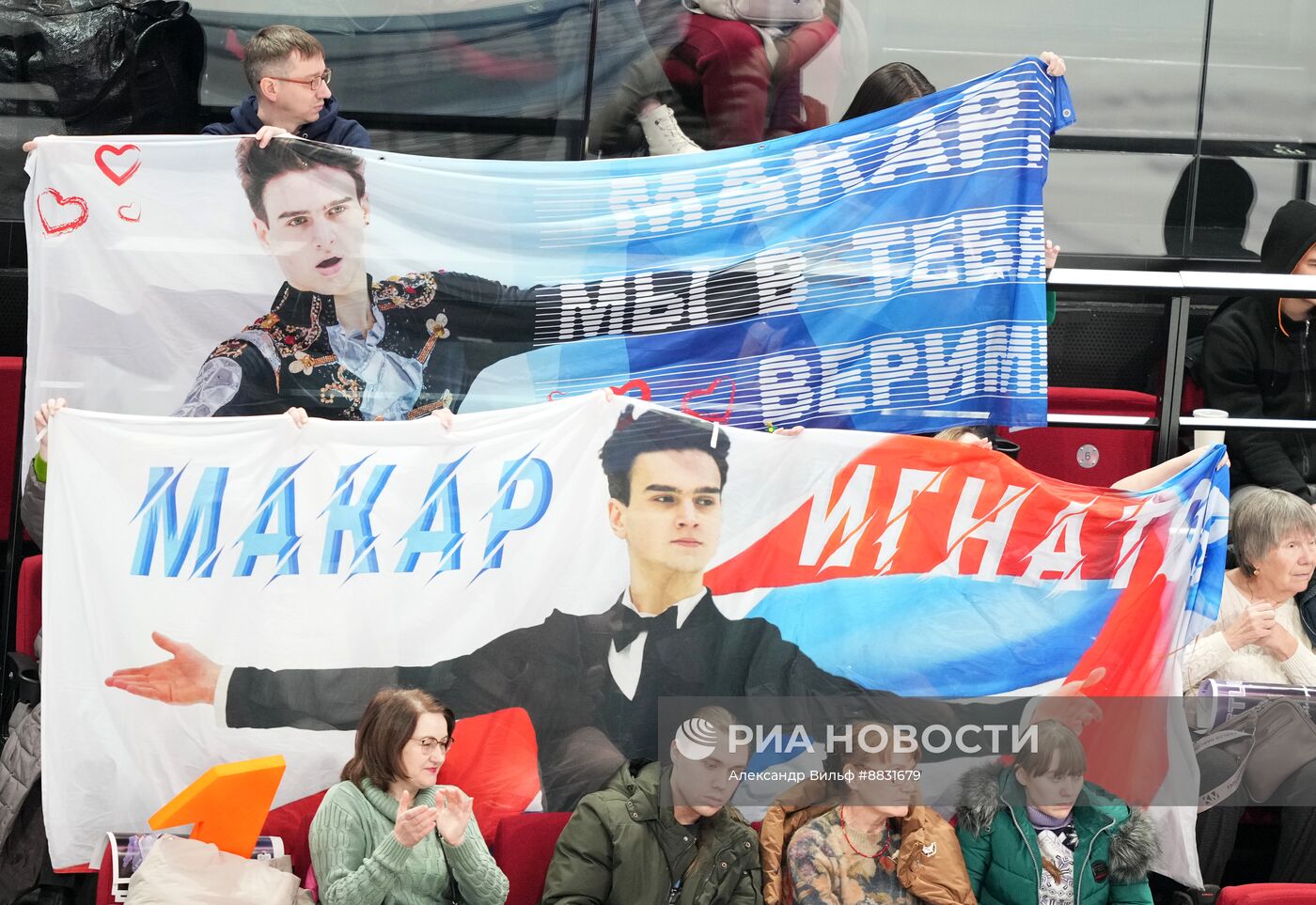 Фигурное катание. Чемпионат России 2025. Мужчины. Короткая программа