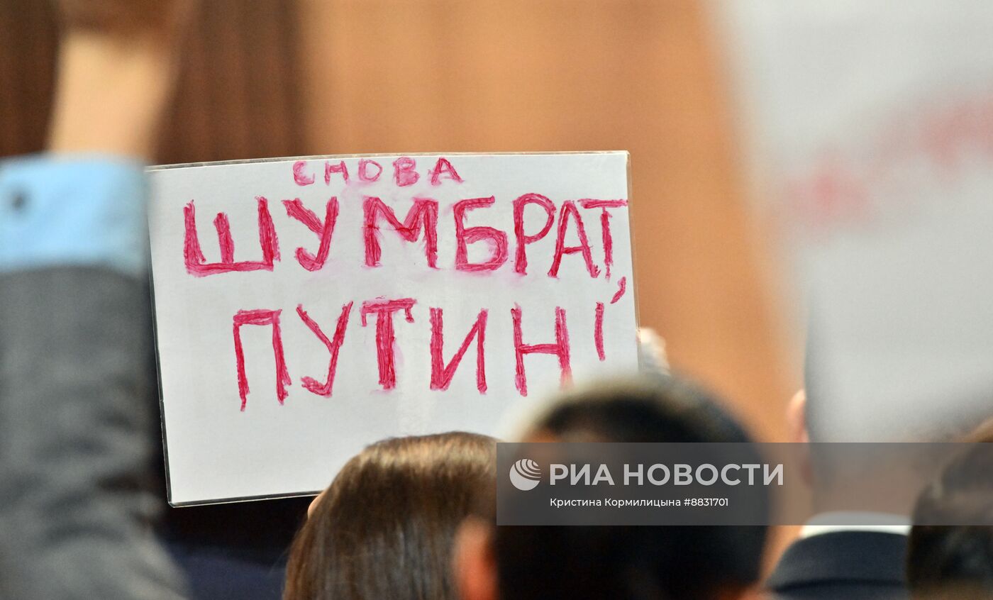 Итоги 2024 года с Владимиром Путиным