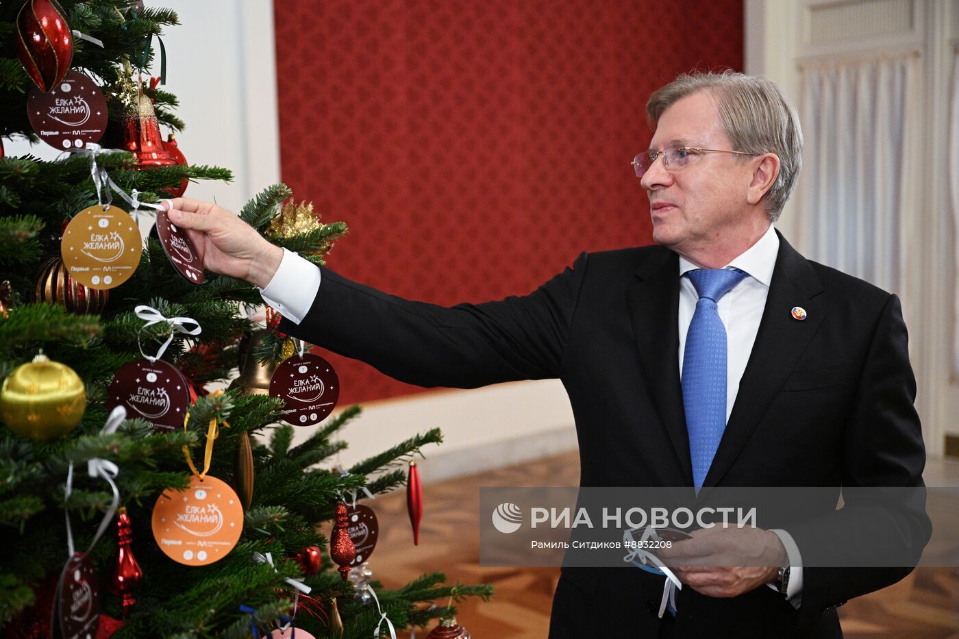 Всероссийская акция "Елка желаний"