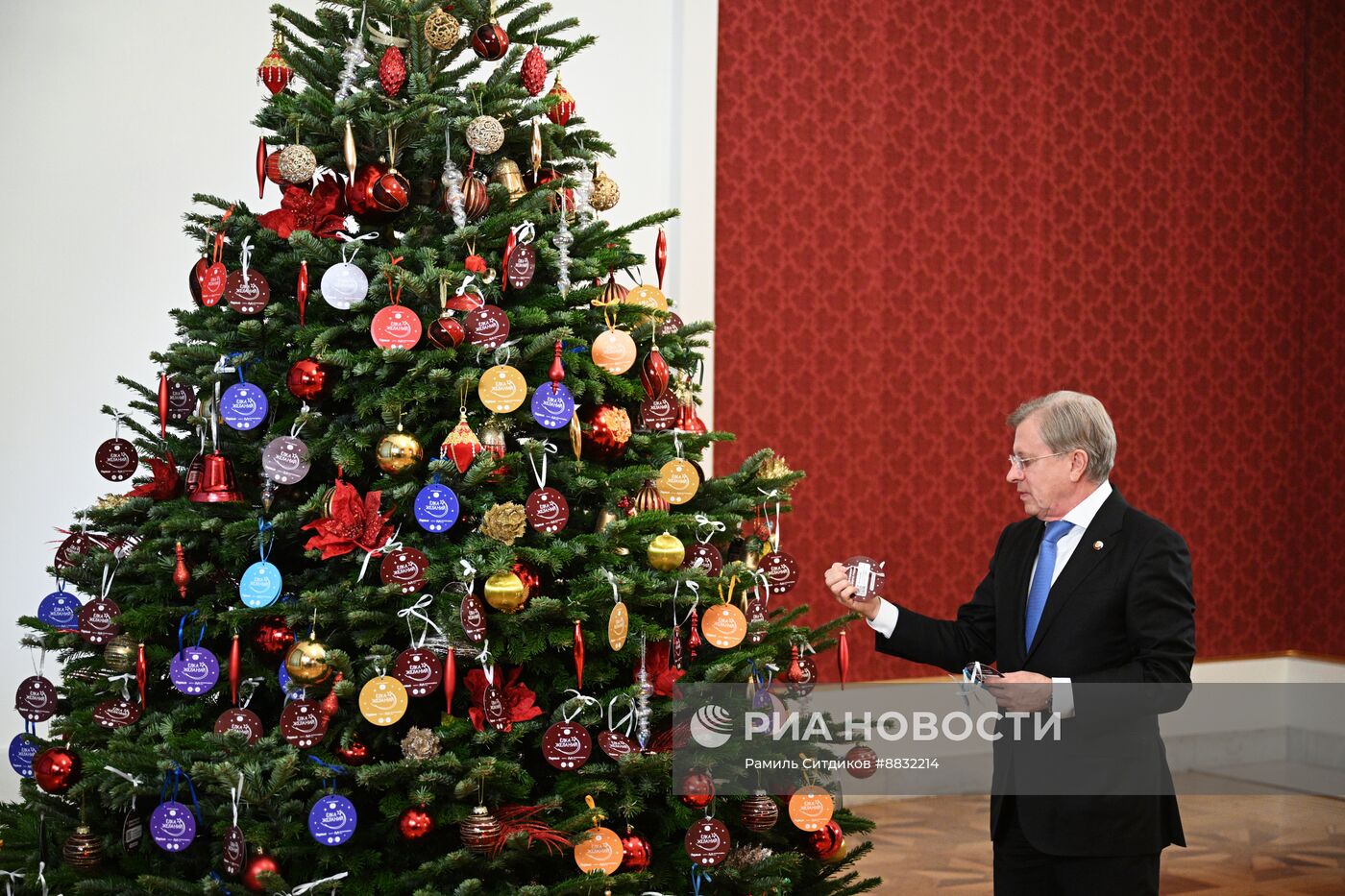 Всероссийская акция "Елка желаний"