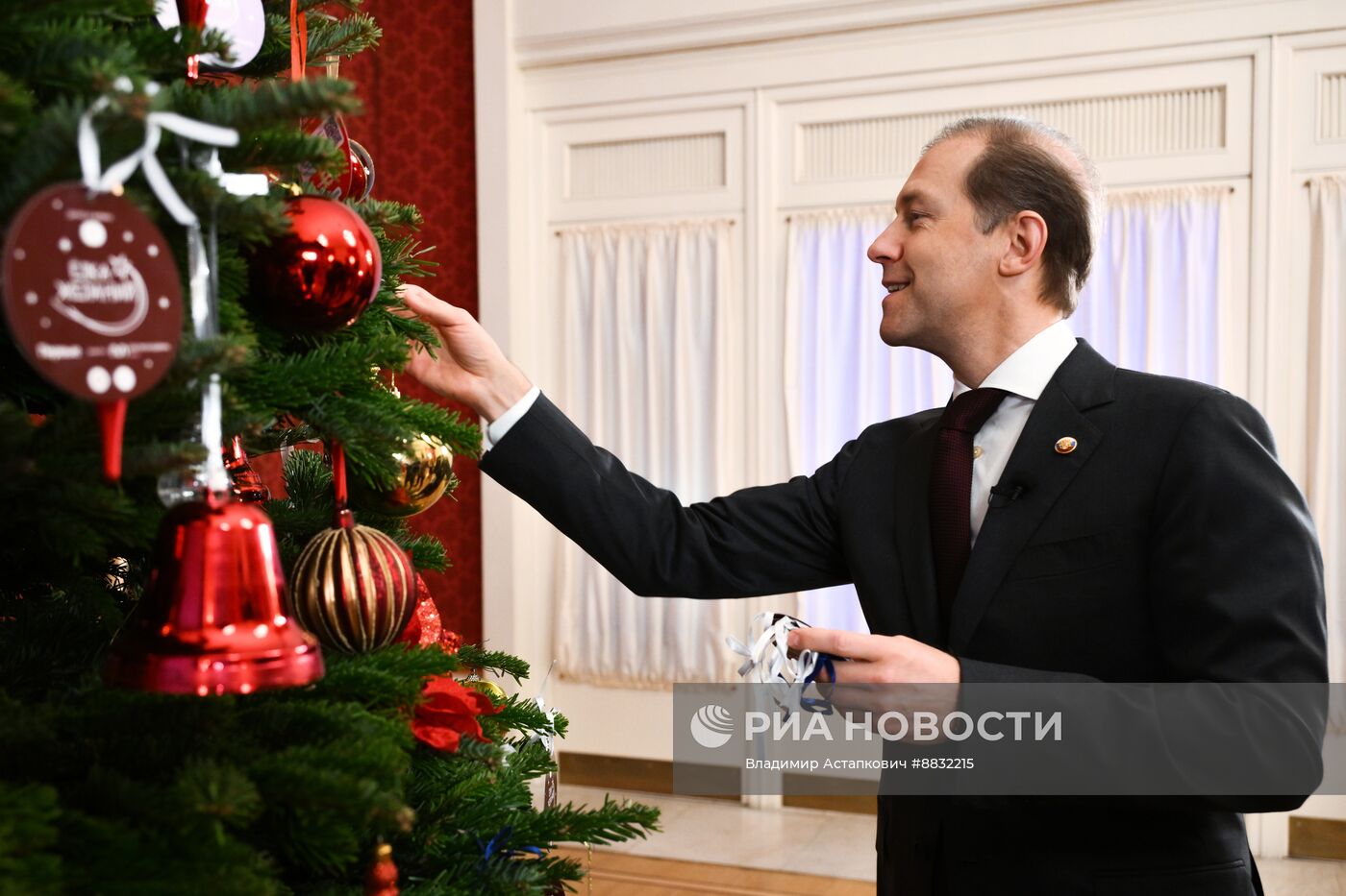 Всероссийская акция "Елка желаний"