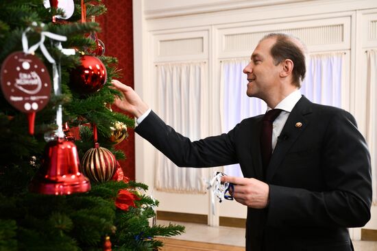 Всероссийская акция "Елка желаний" 