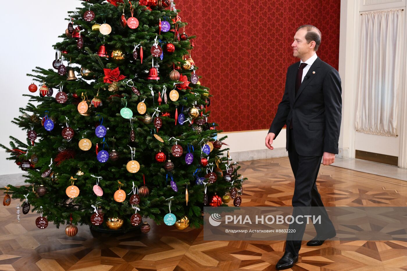 Всероссийская акция "Елка желаний"