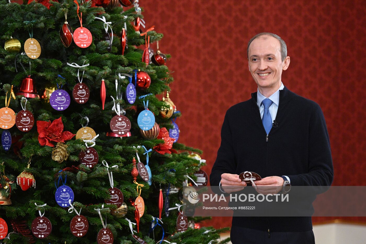 Всероссийская акция "Елка желаний"