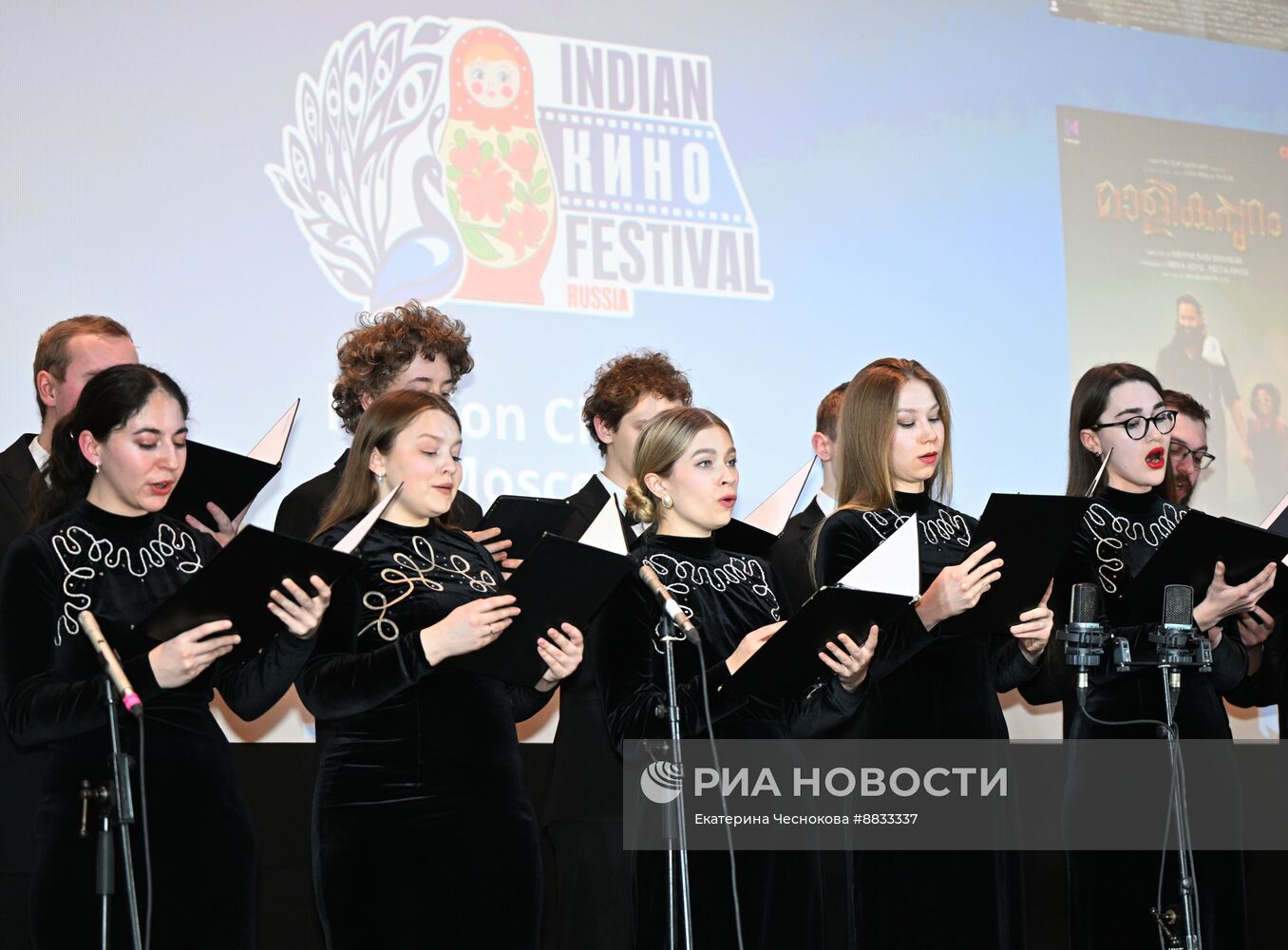 Фестиваль индийского кино