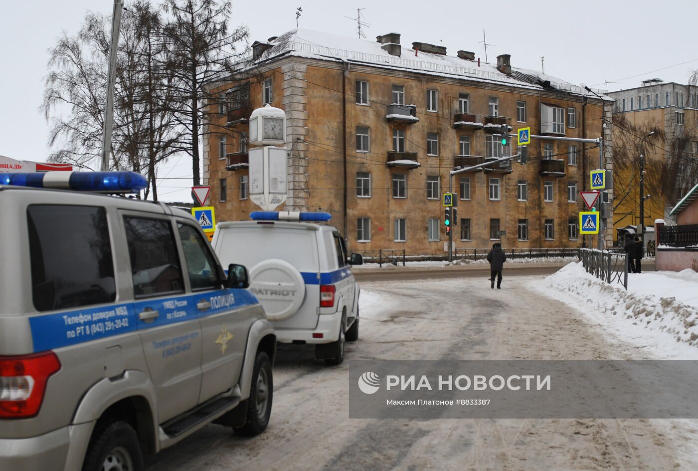 Последствия атаки БПЛА в Казани