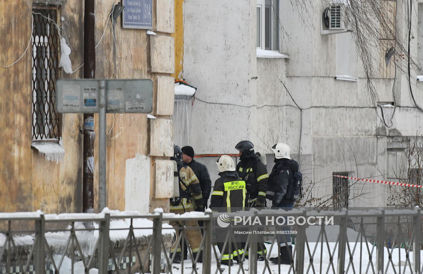 Последствия атаки БПЛА в Казани